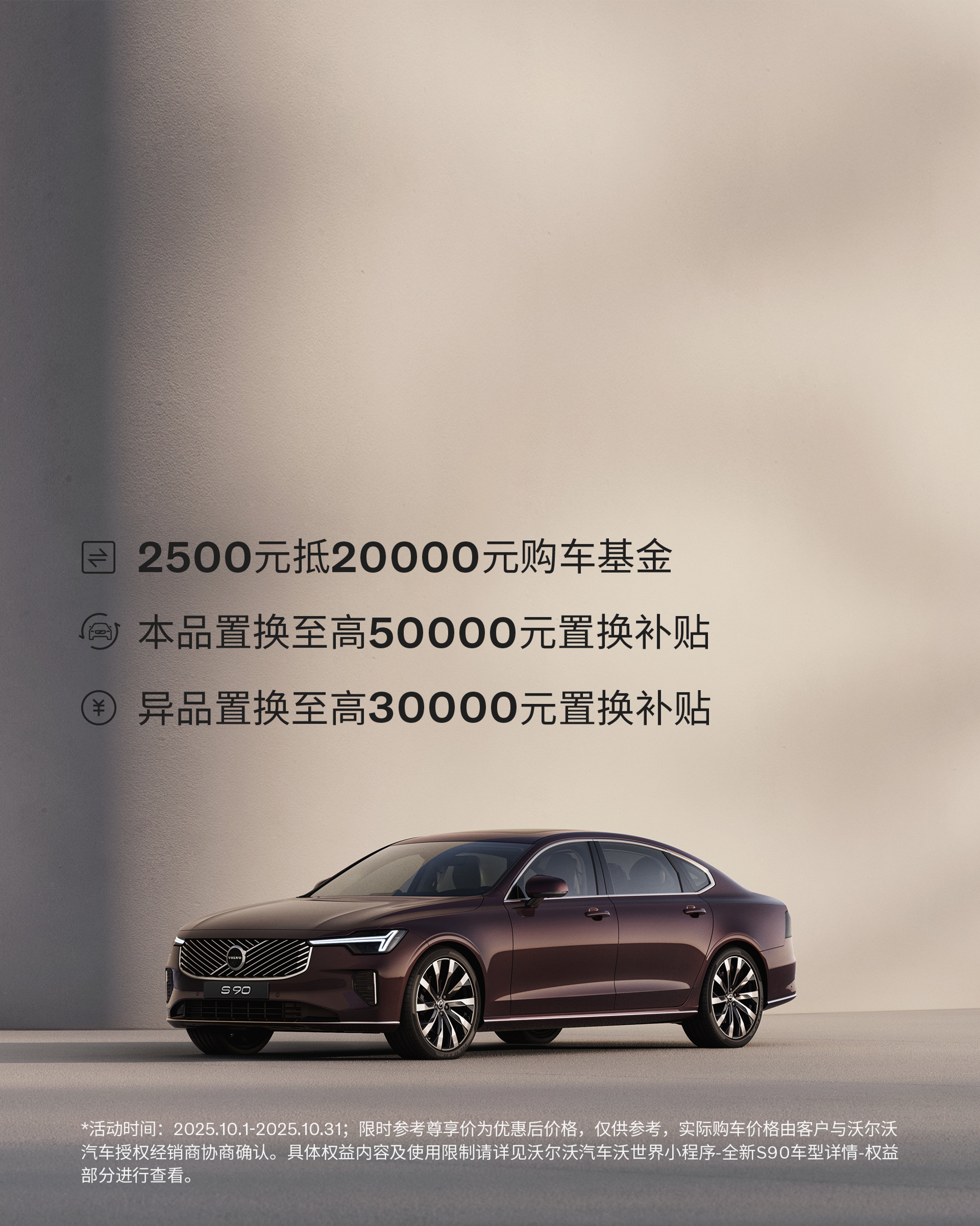 S90financialpolicy