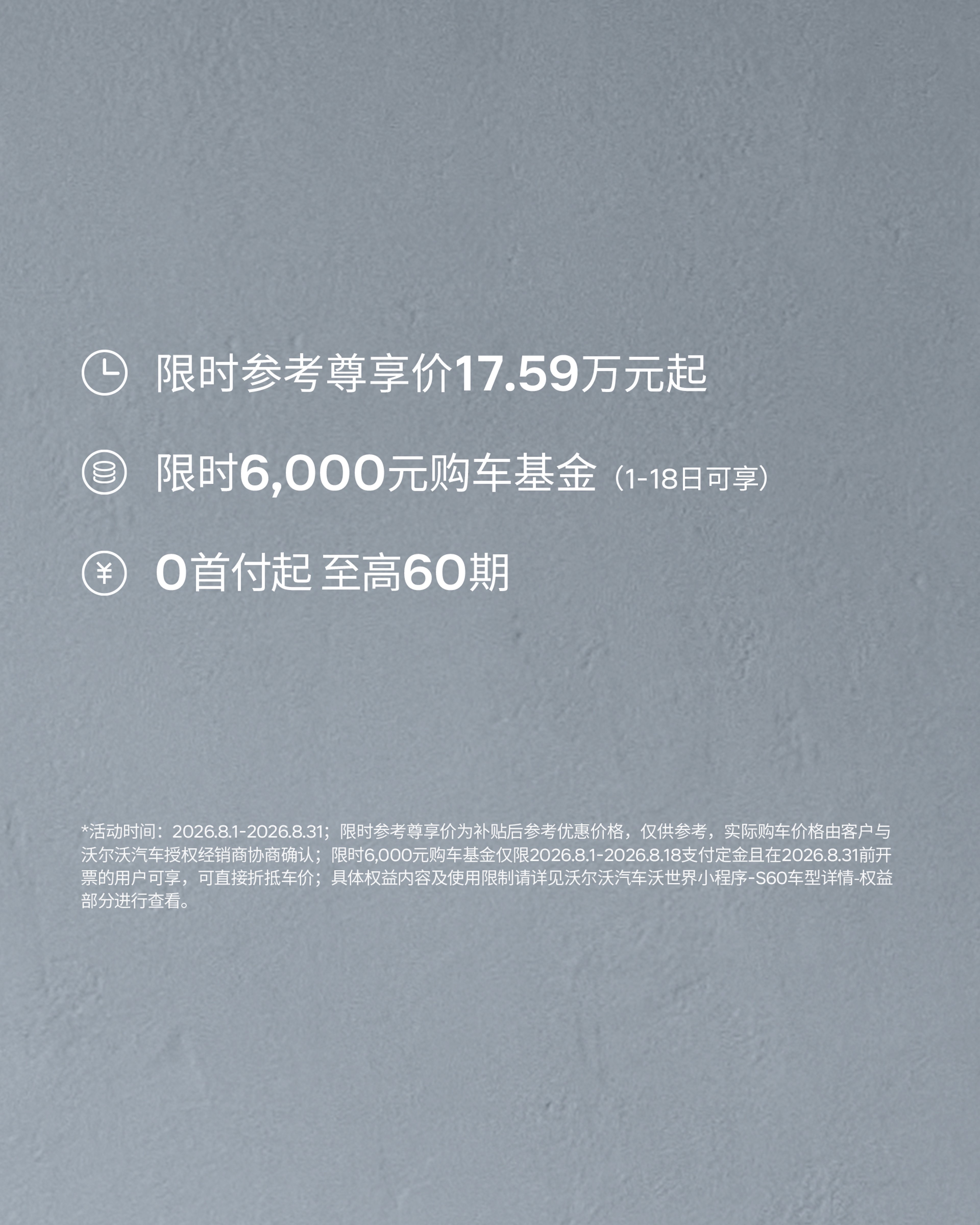 offerdetails