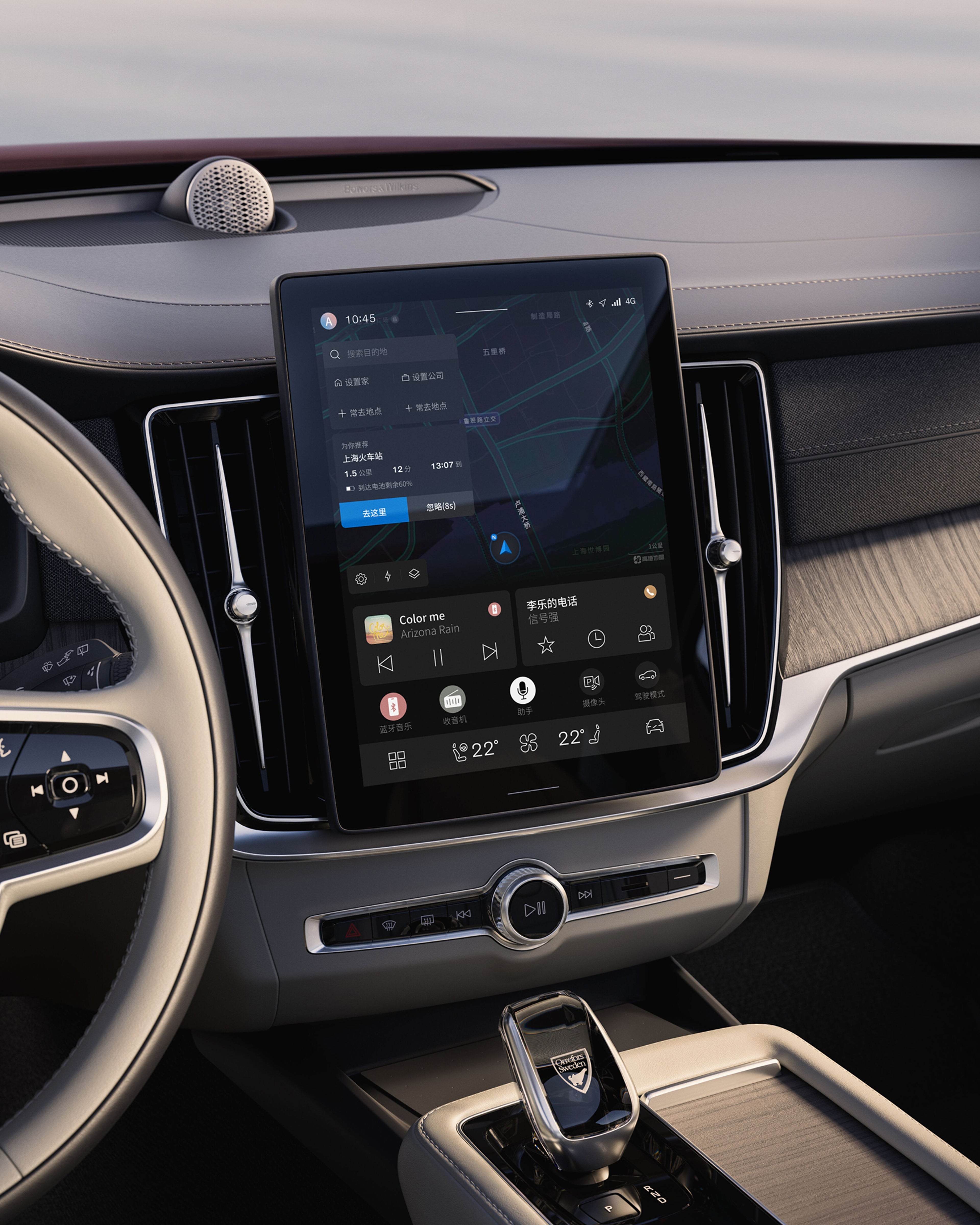 沃尔沃全新 S90 插电式混合动力车内中央触控显示屏上的导航和媒体功能控件。