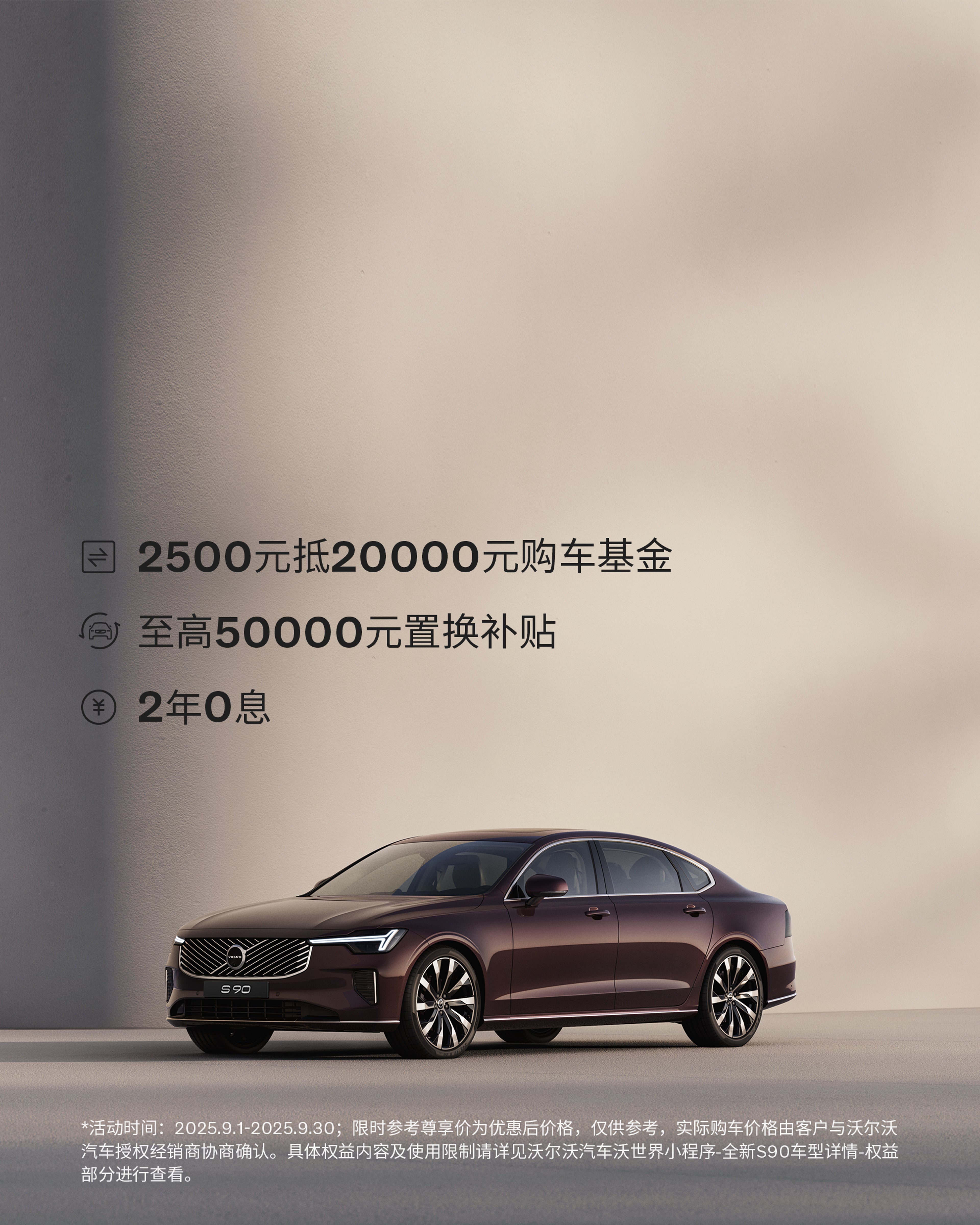 S90financialpolicy