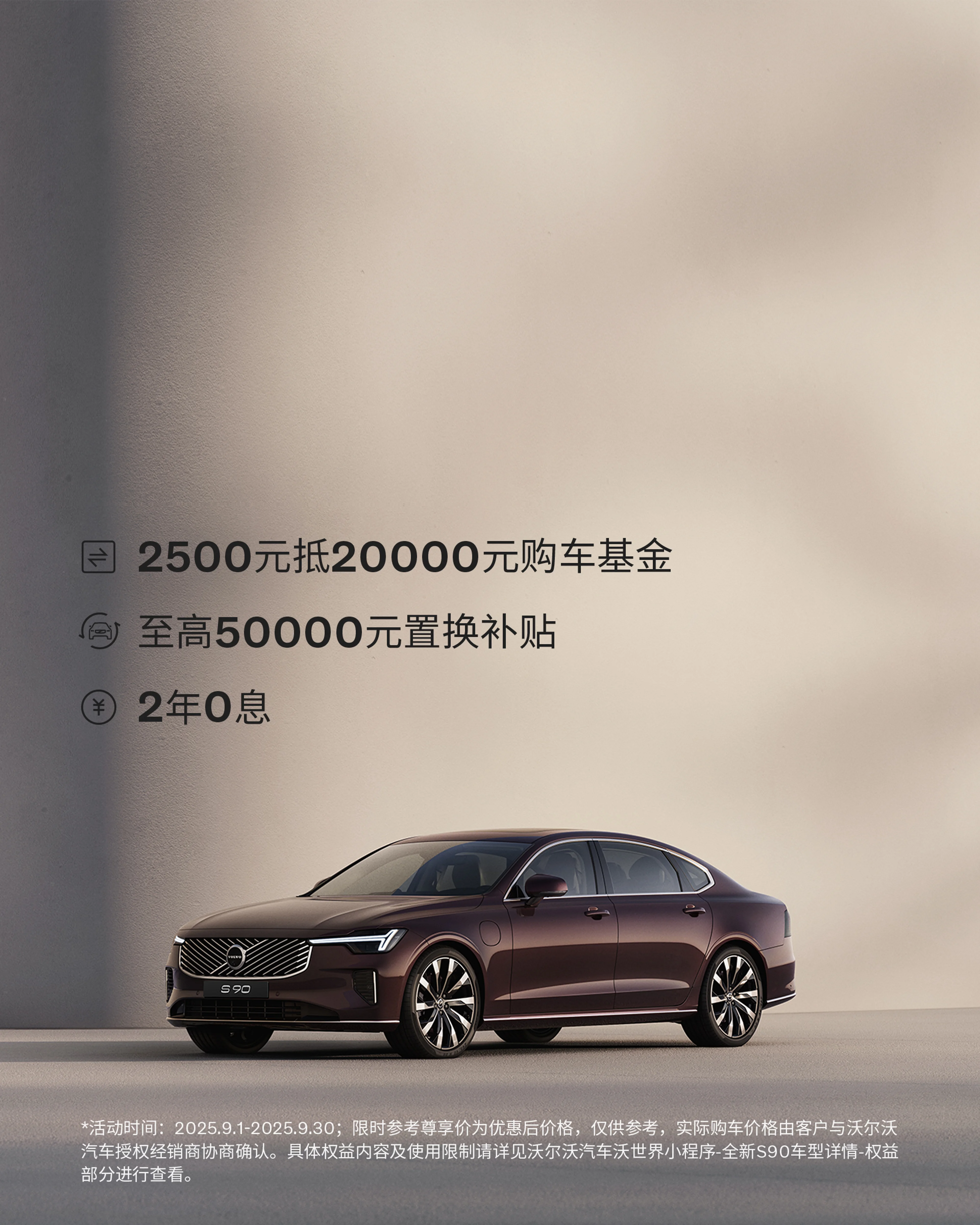 S90financialpolicy
