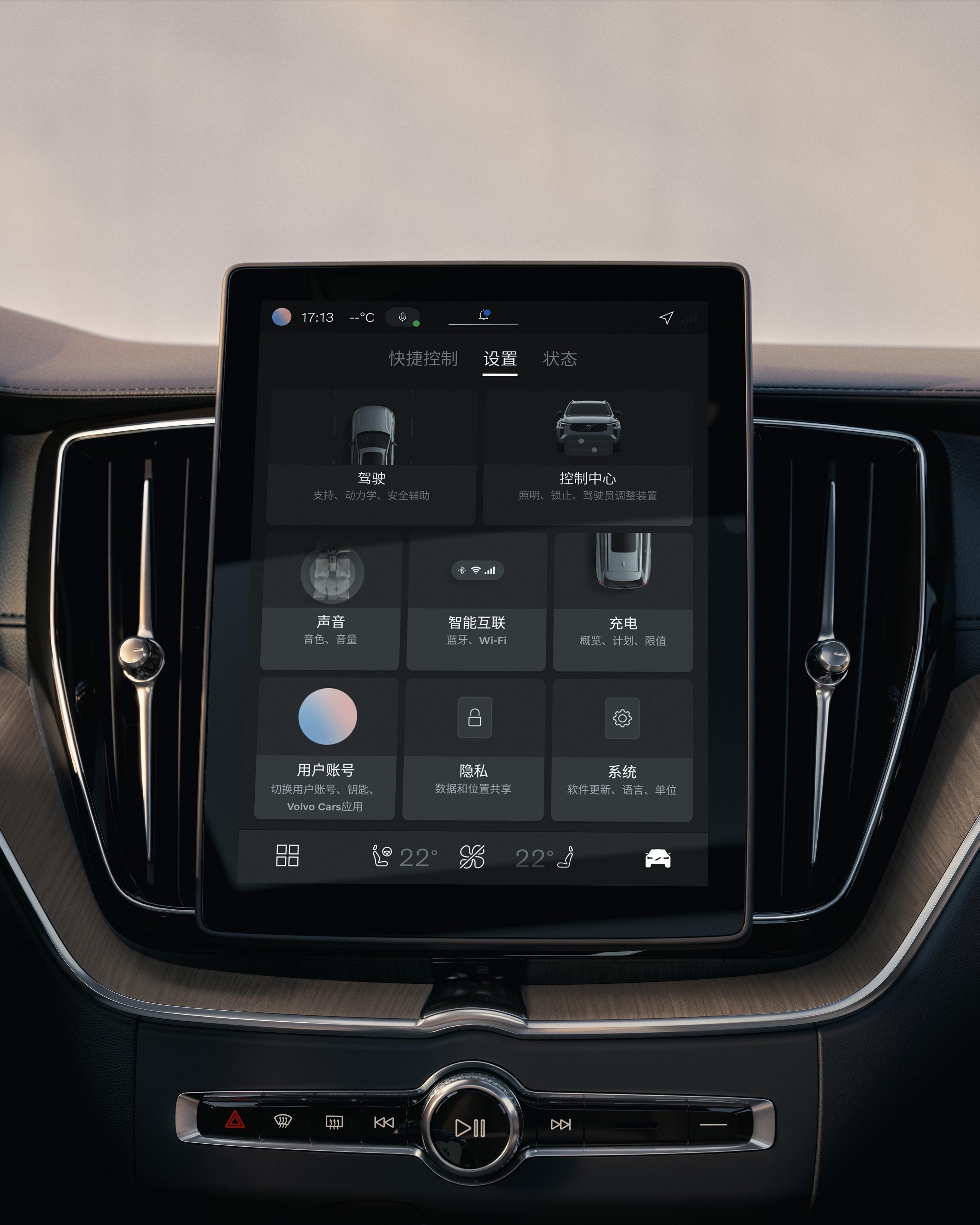 沃尔沃全新 XC60 车内中控触摸屏上的导航和多媒体功能。