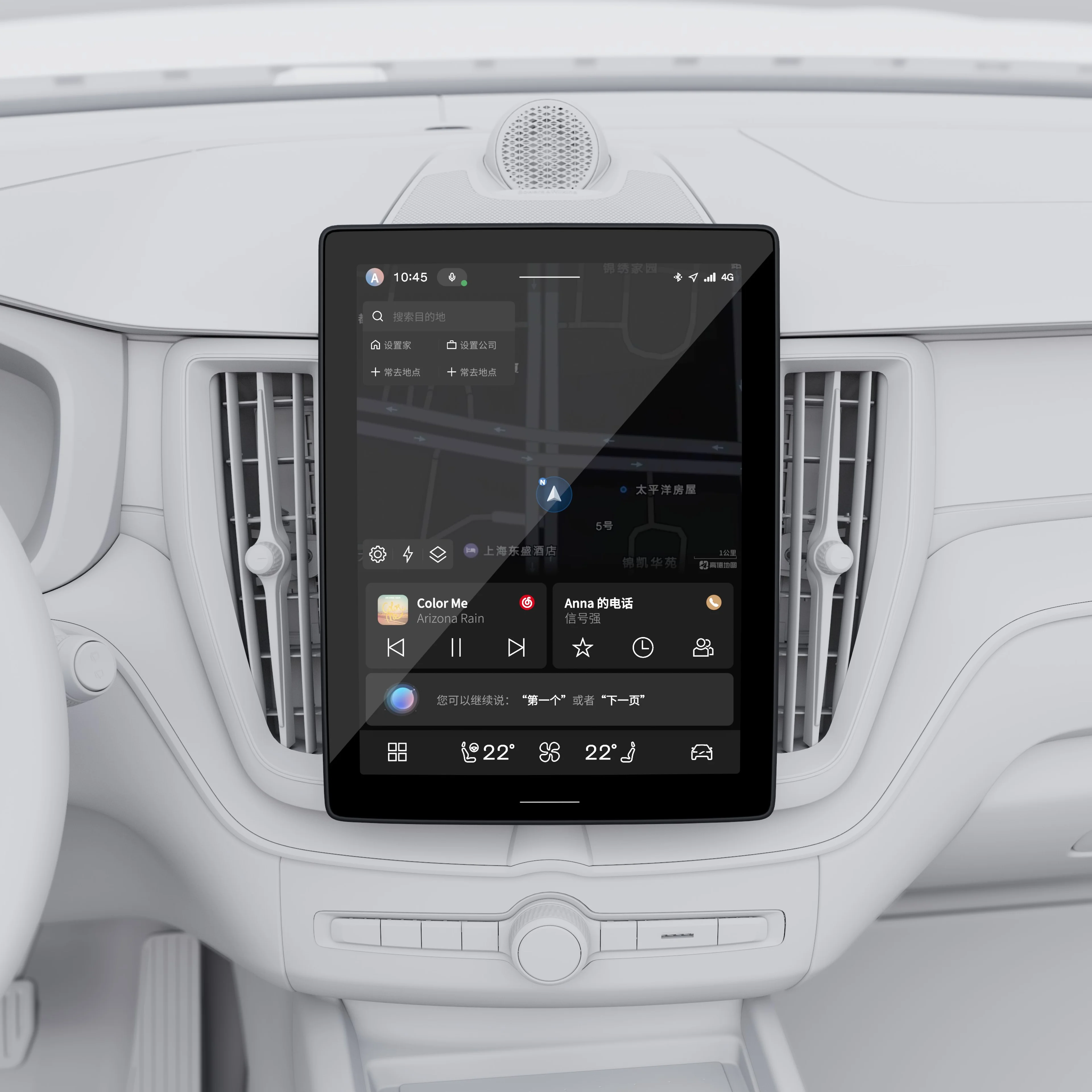 全新 XC60 轻度混合动力车内置 Google 助手,为您打造免提声控体验。