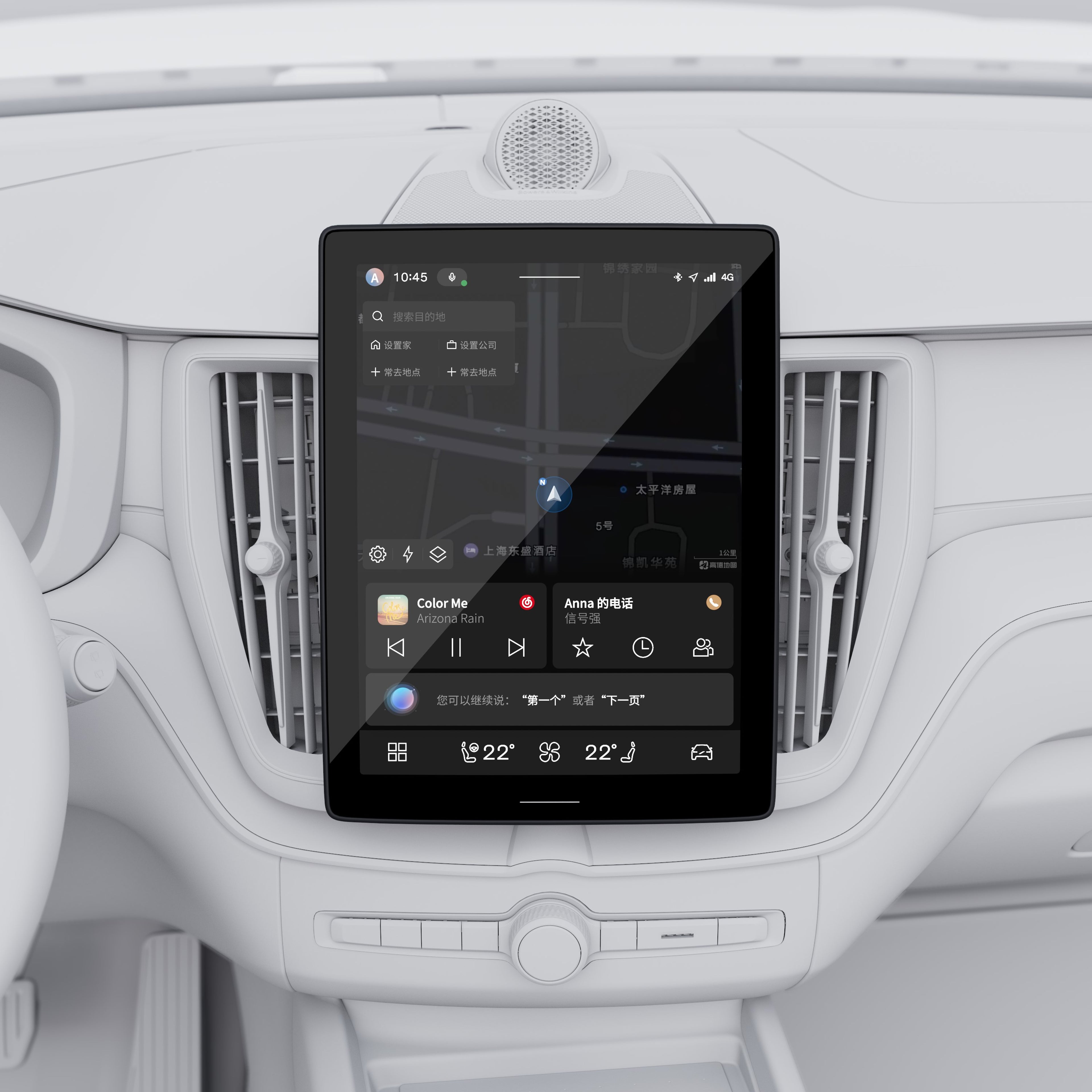 全新 XC60 轻度混合动力车内置 Google 助手,为您打造免提声控体验。