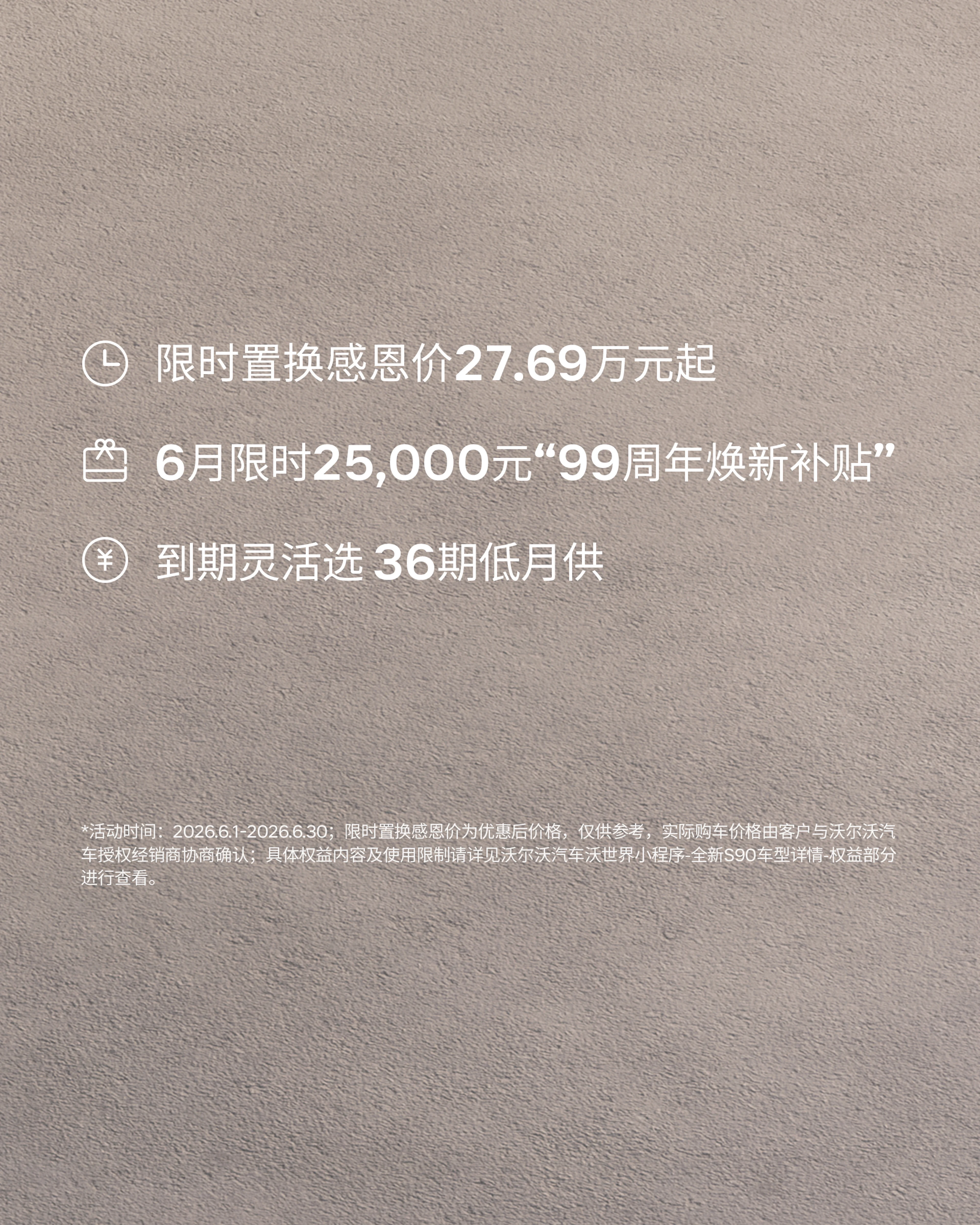 S90financialpolicy