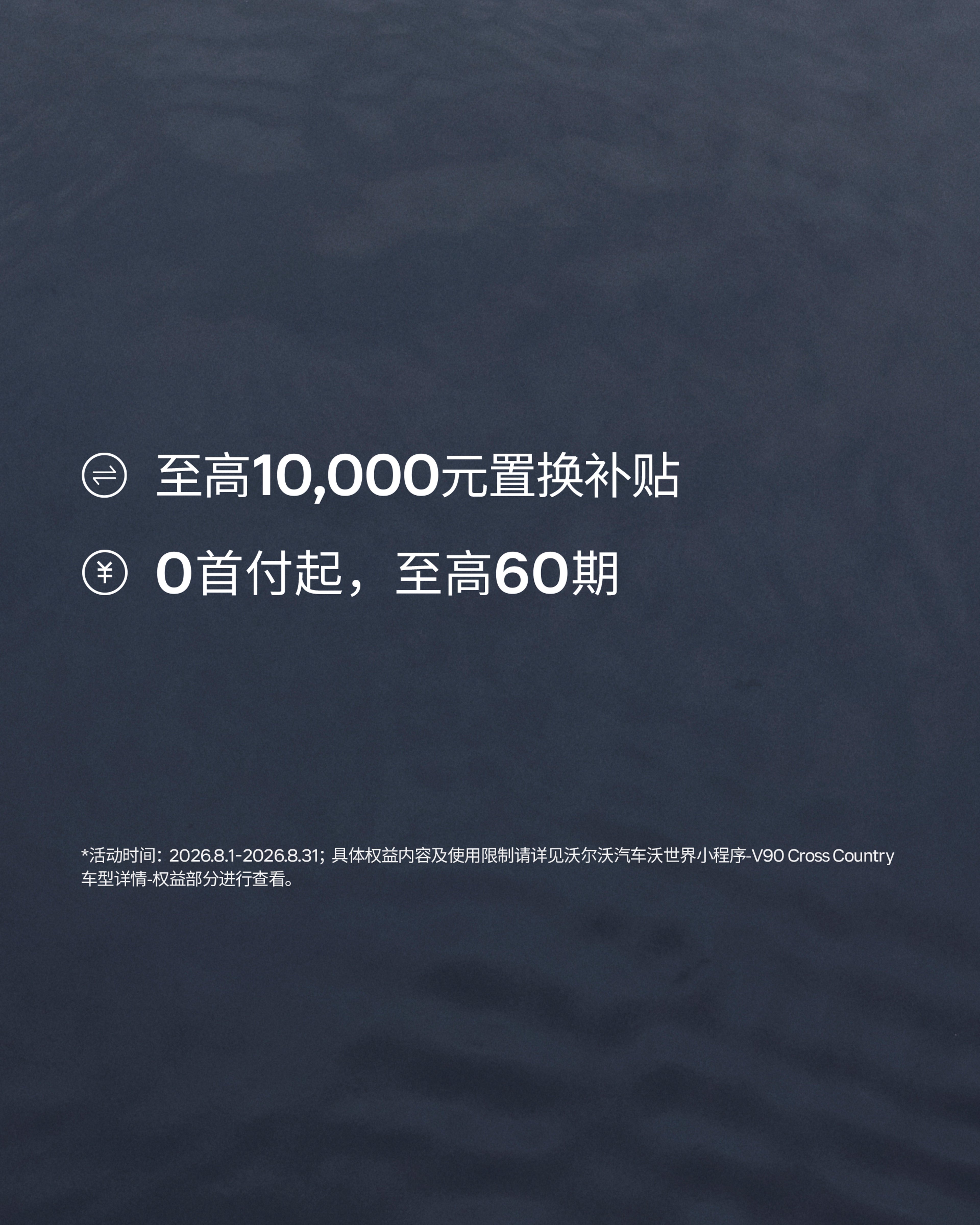 offerdetails