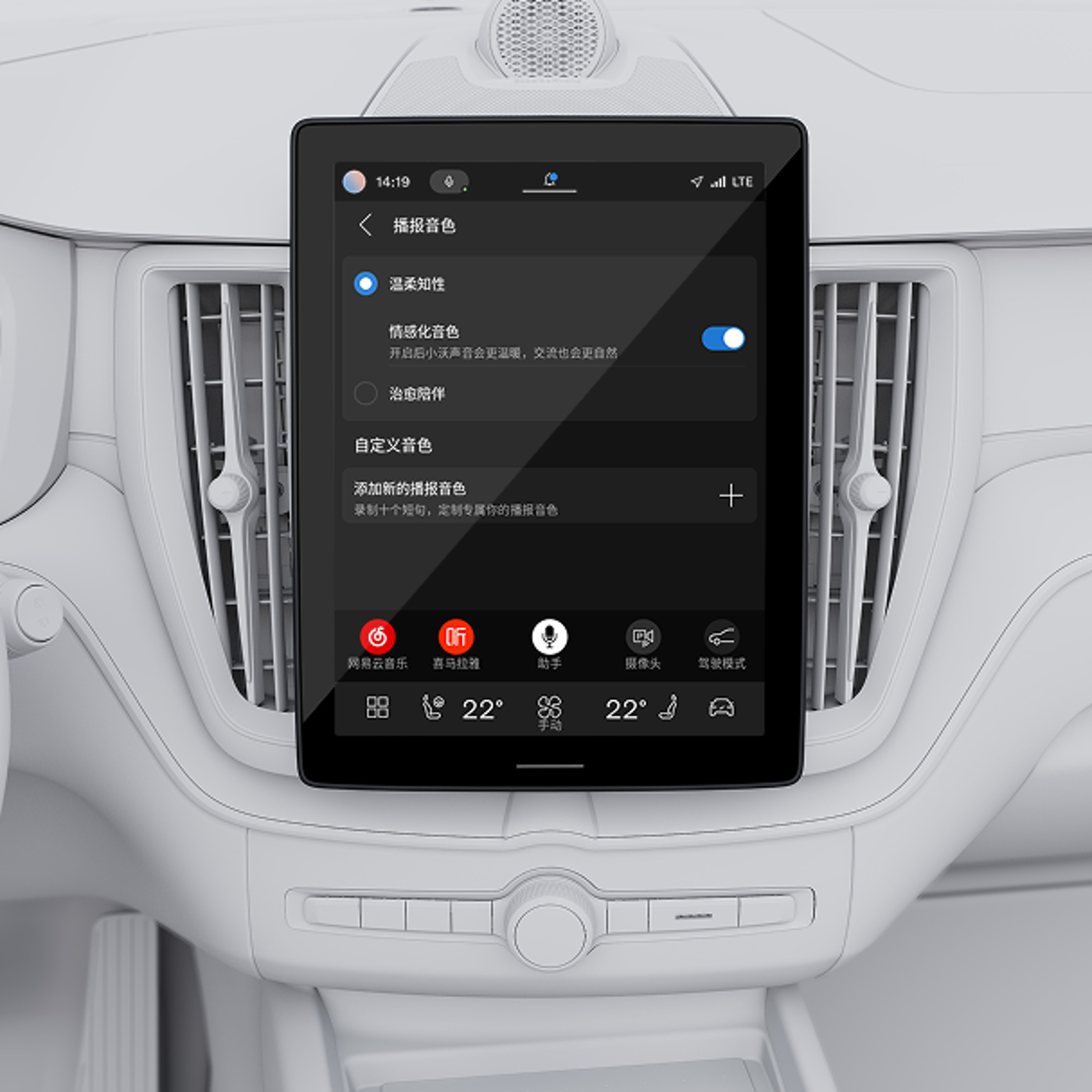 内置原生谷歌安卓系统,配备语音唤醒功能。