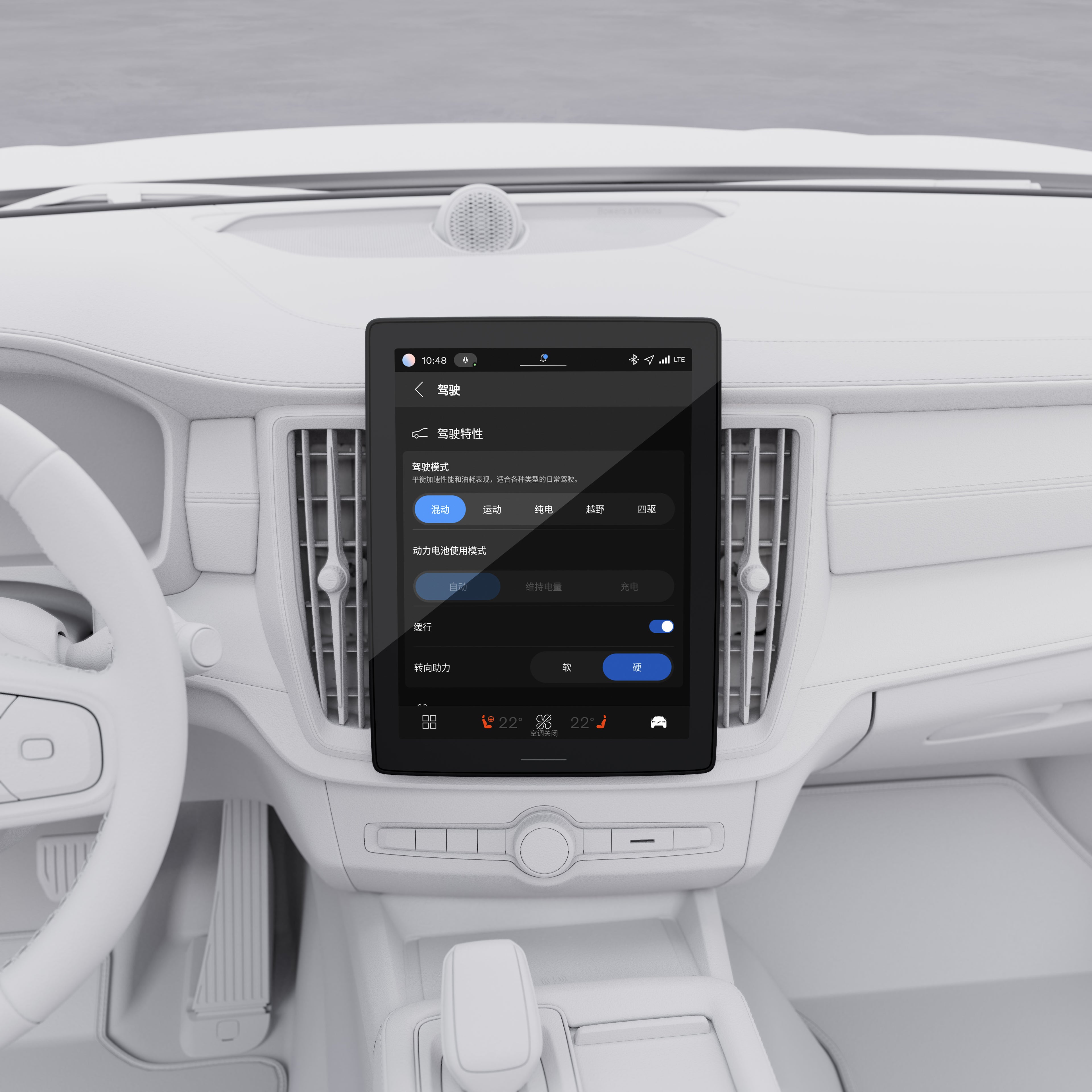 沃尔沃全新 S90 11.2 英寸中央显示屏上驾驶模式特写插图。