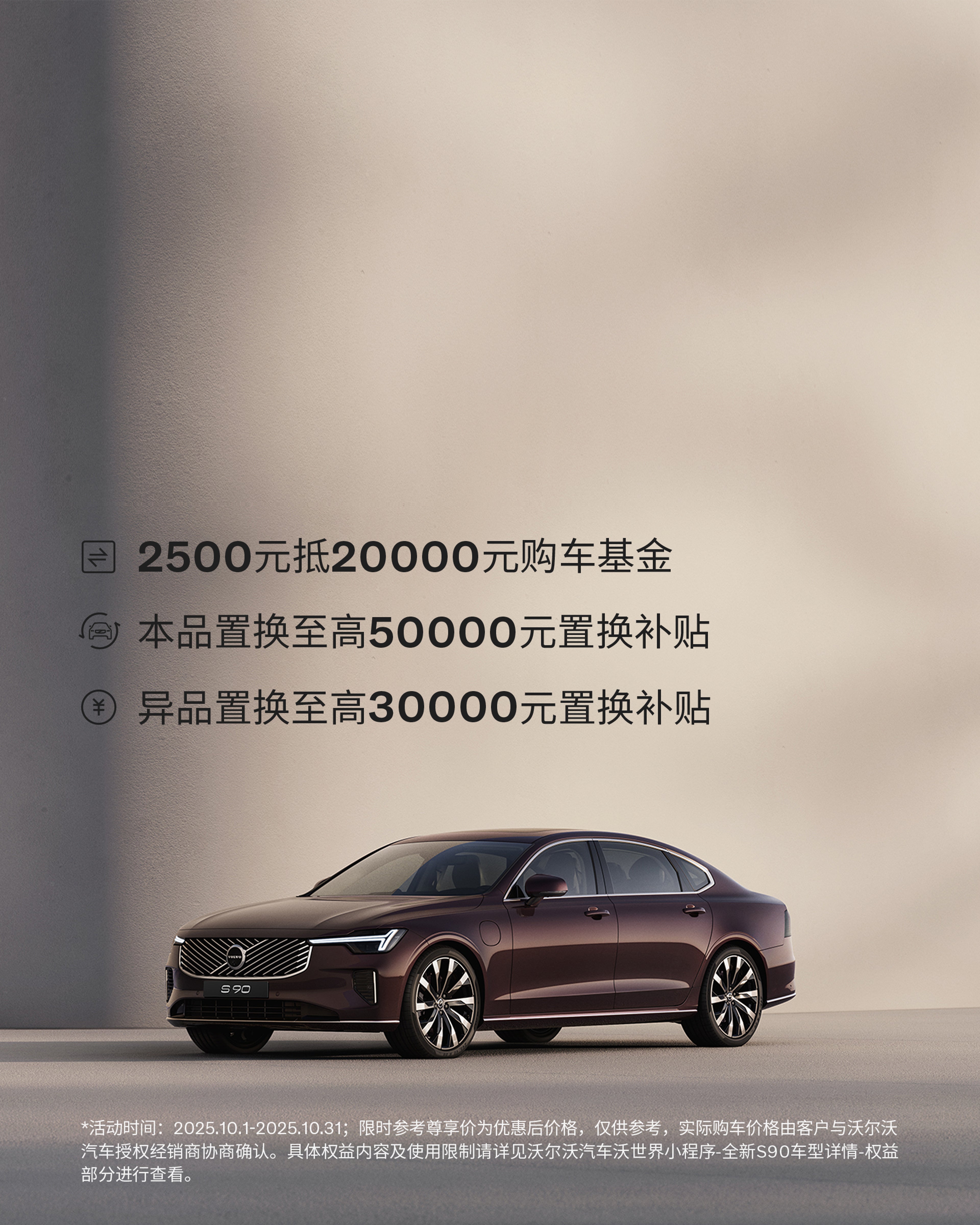 S90financialpolicy
