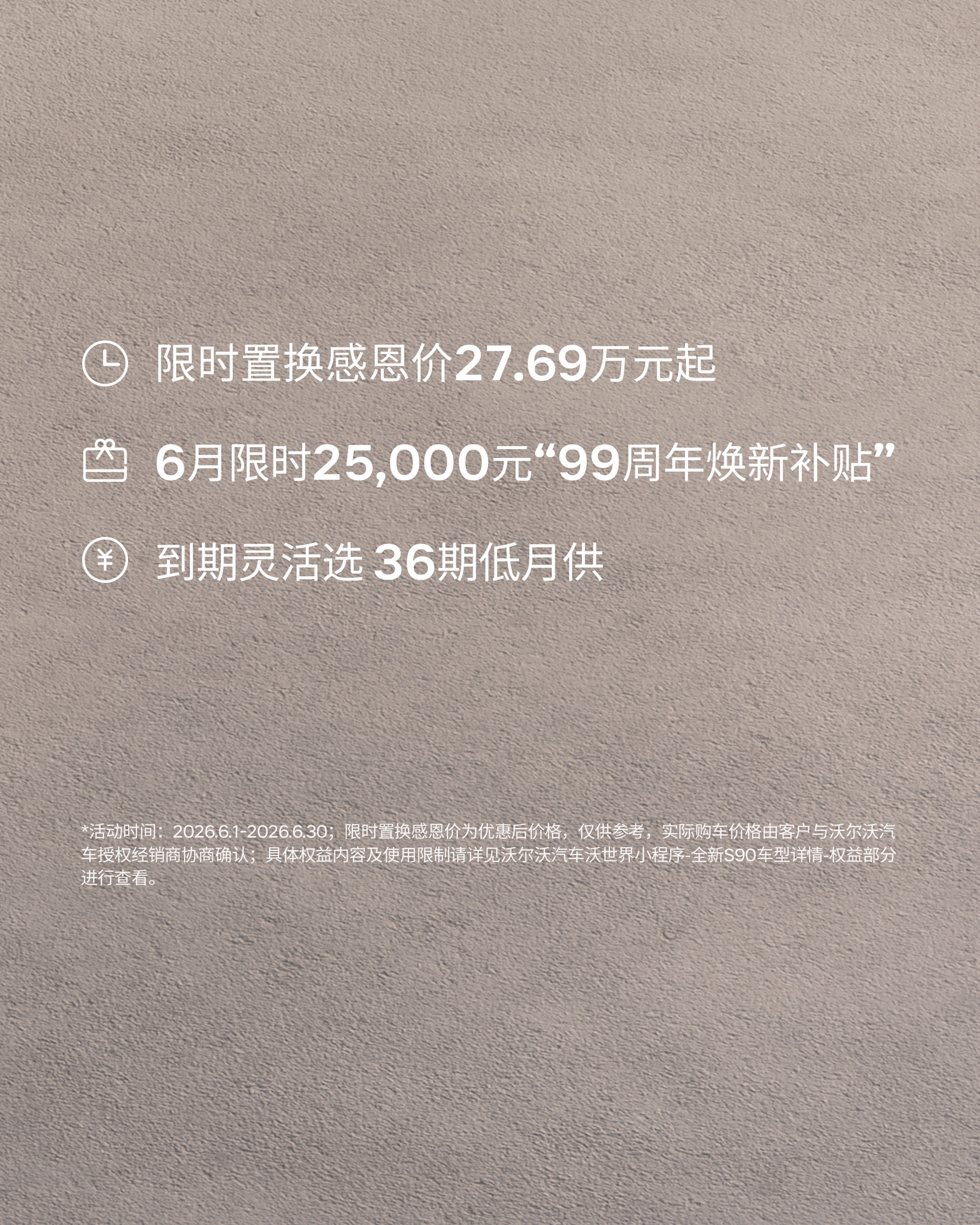 S90financialpolicy