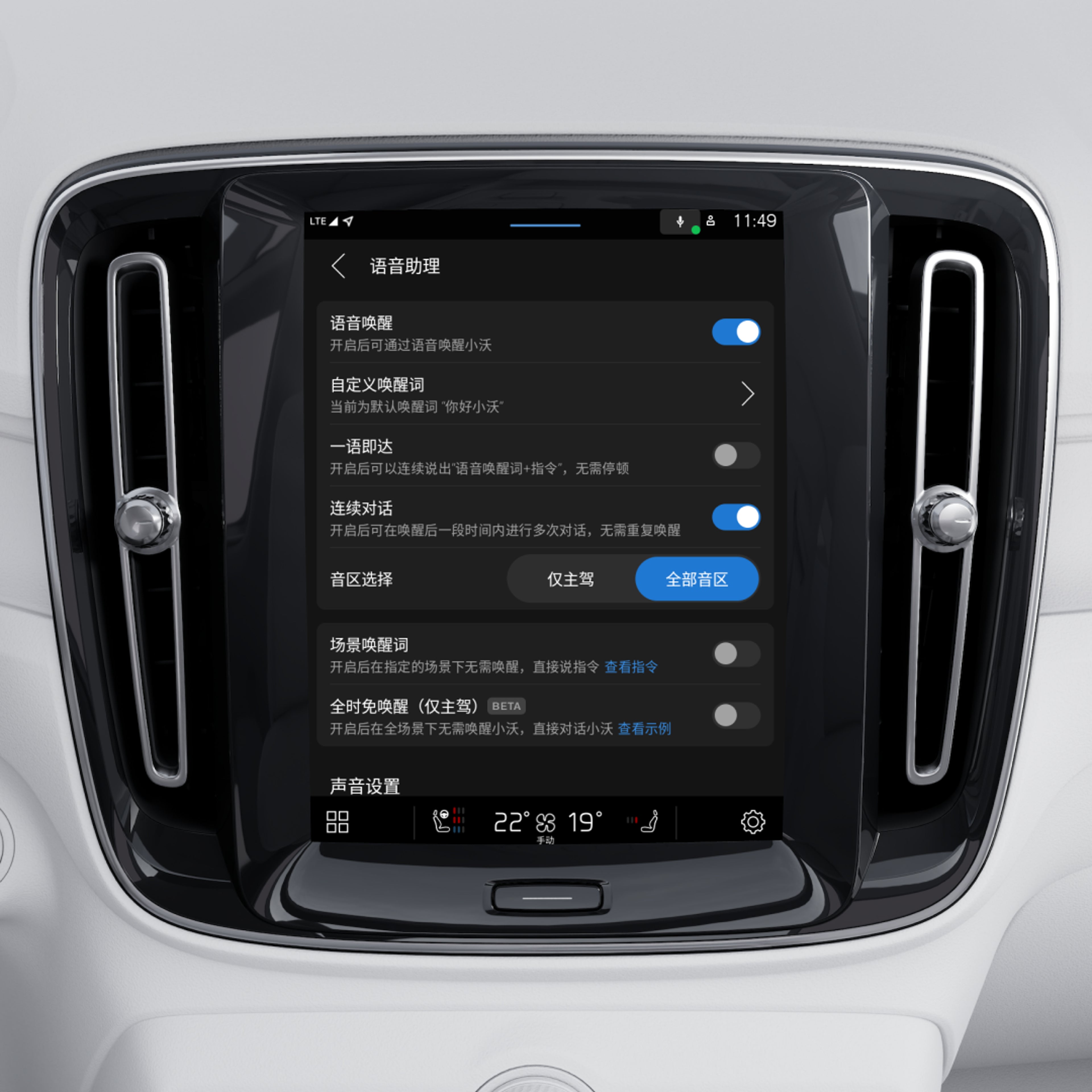 内置 Google 助手,为您打造免提声控体验。