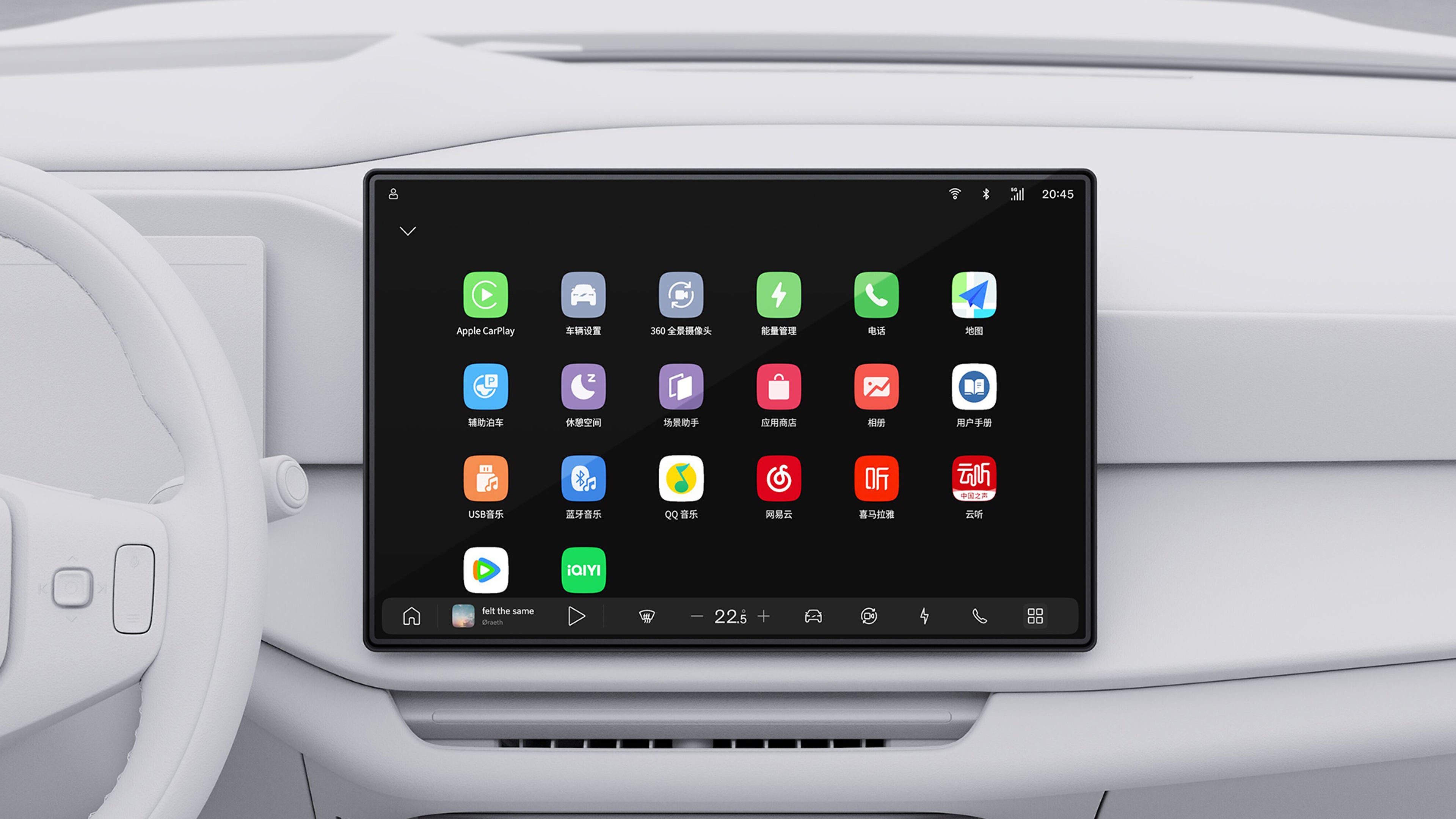 展示沃尔沃 XC70 中提供的不同娱乐应用程序。