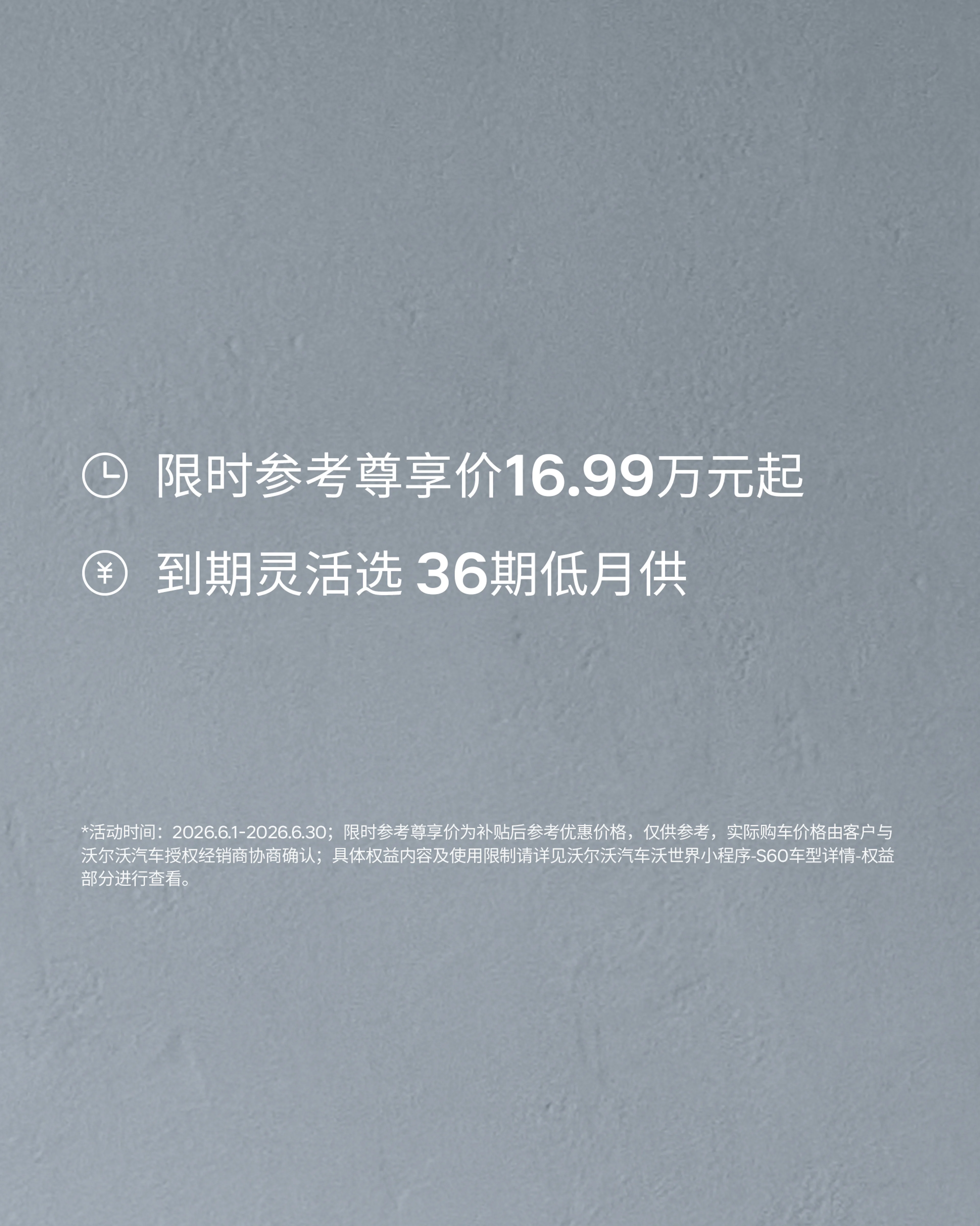 offerdetails
