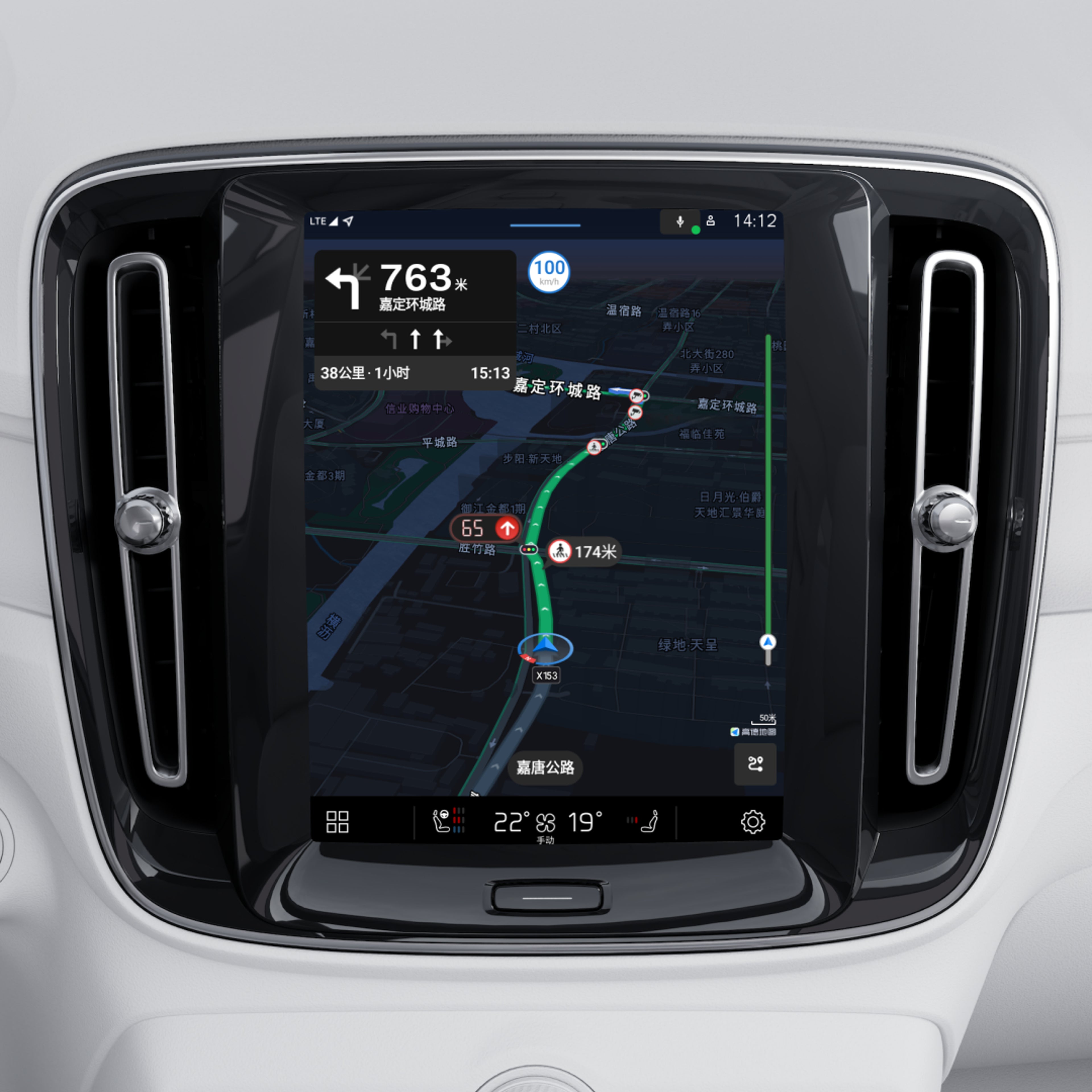 沃尔沃 XC40 轻度混合动力车型全面集成高德地图。