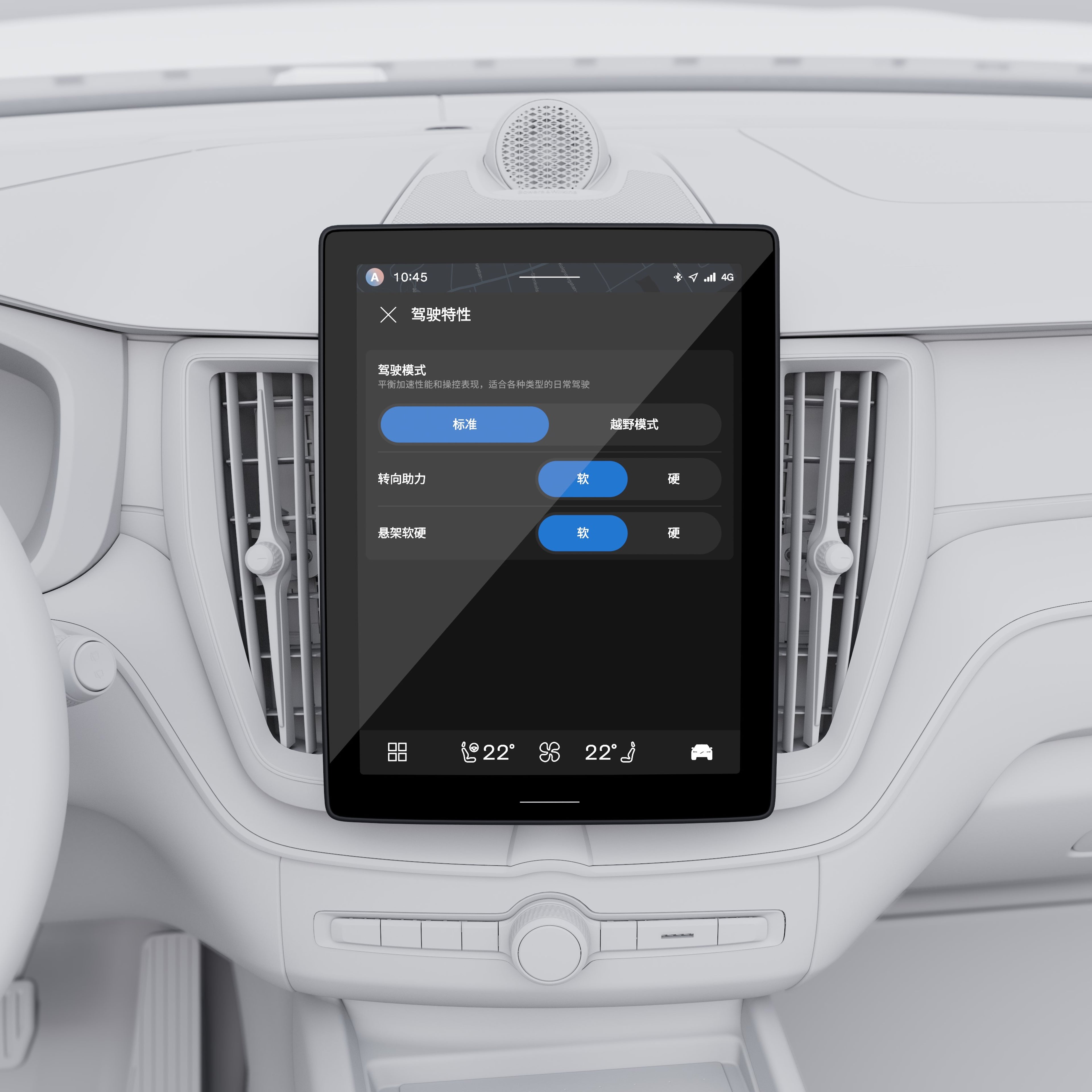 沃尔沃全新 XC60 轻度混合动力车型的中控大屏上显示 5 种不同驾驶模式。