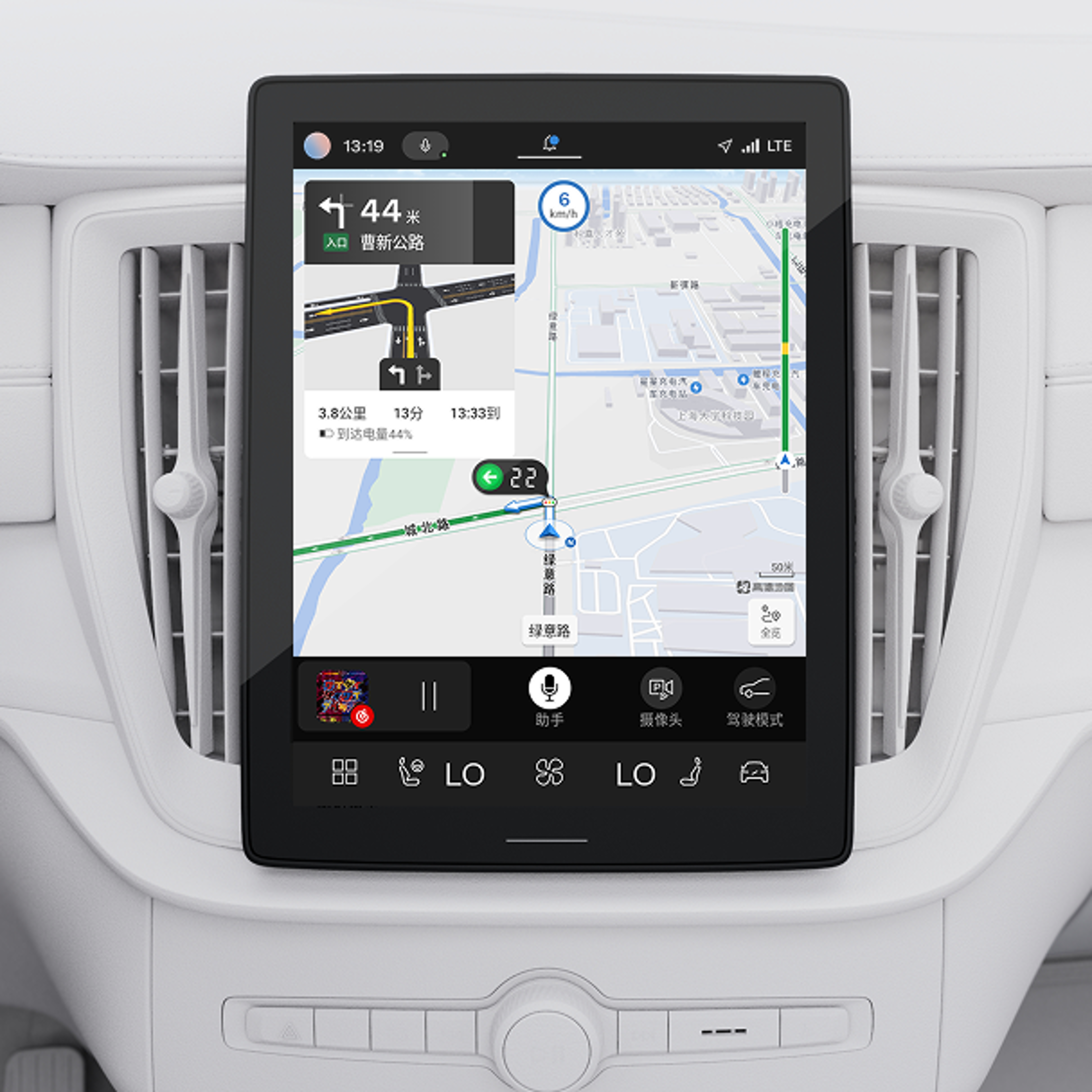 沃尔沃 S90 11.2 英寸中央显示屏上的主屏幕特写图。