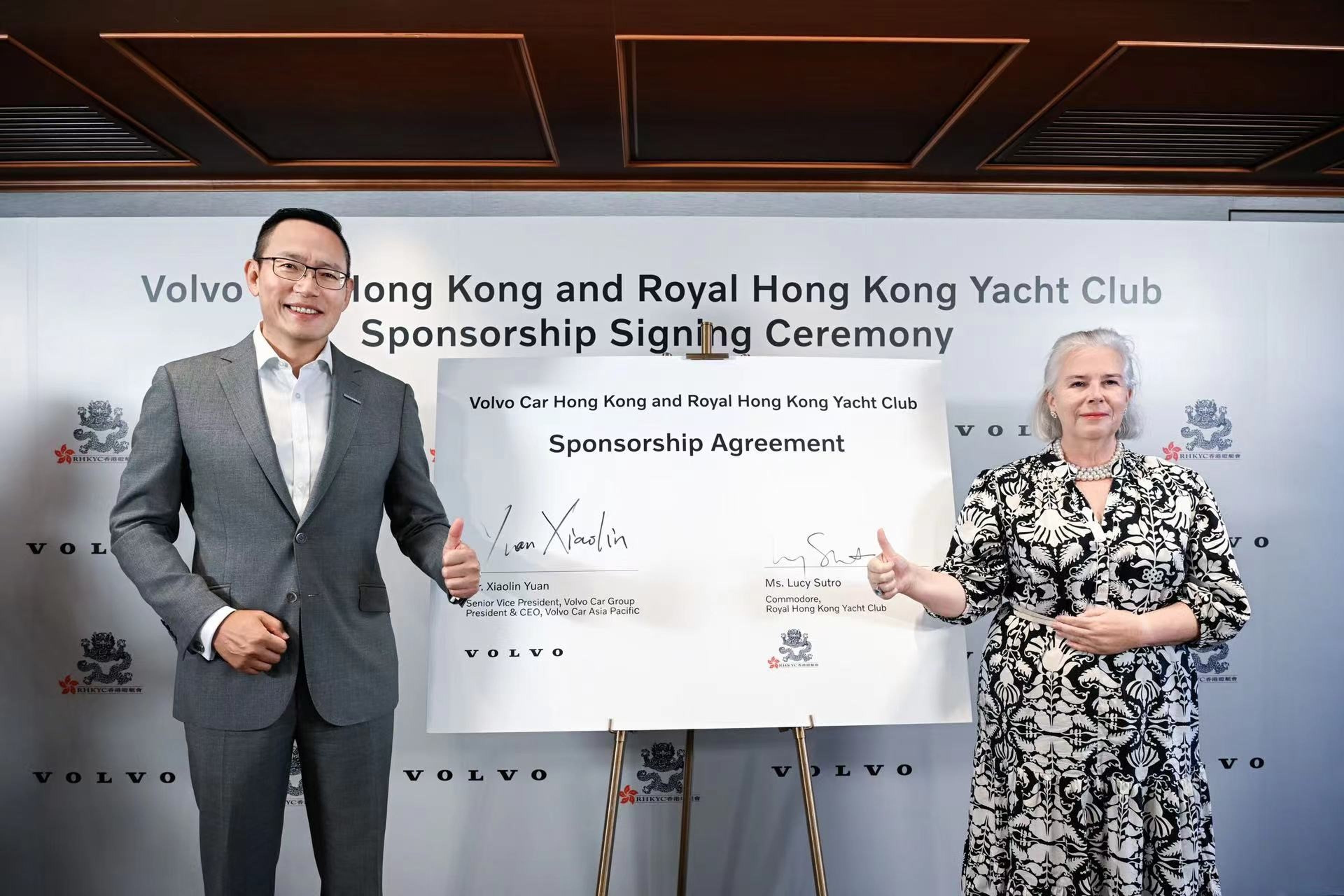 沃尔沃汽车同香港游艇会在现场达成全新合作伙伴关系签约