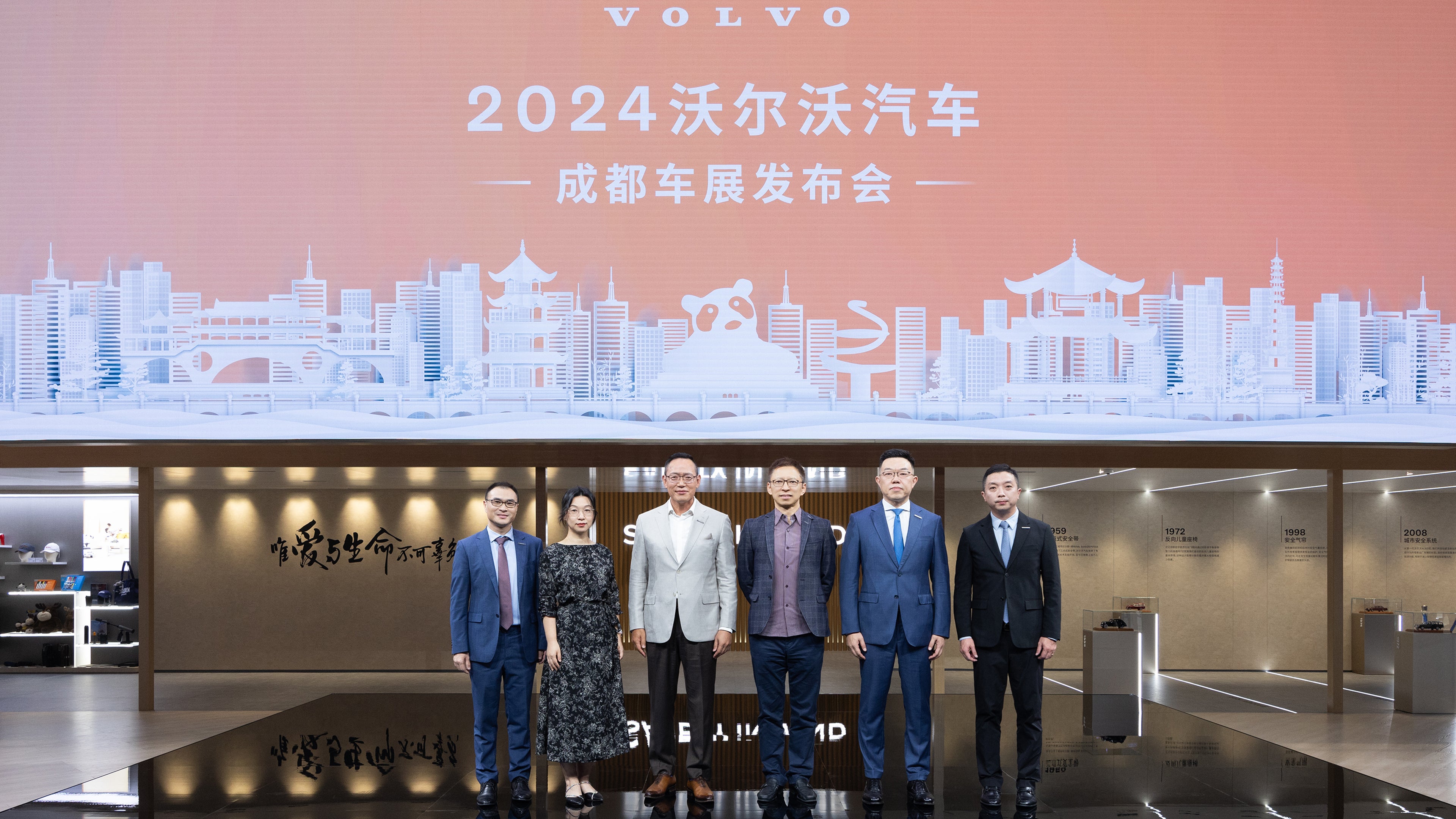 发布会嘉宾(从左至右):沃尔沃汽车大中华区销售公司市场副总裁周亮,沃尔沃汽车大中华区销售公司财务副总裁王静,沃尔沃汽车集团全球高级副总裁、沃尔沃汽车亚太区总裁兼CEO袁小林,搜狐创始人、董事局主席兼CEO、物理学博士张朝阳,沃尔沃汽车大中华区销售公司总裁于柯鑫,沃尔沃汽车大中华区销售公司销售副总裁周潍