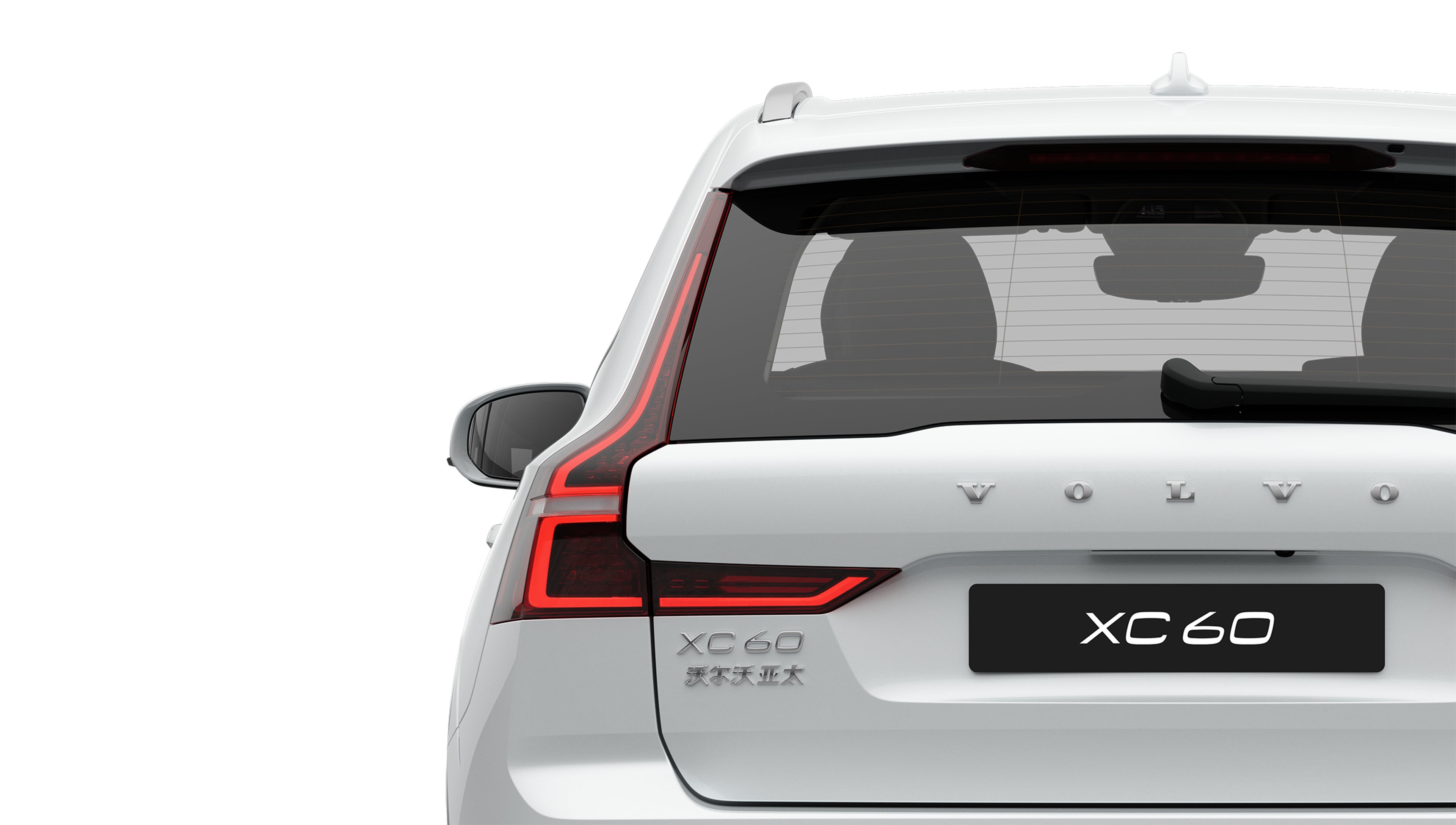 一辆晨光银沃尔沃XC60 RECHARGE 插电式混合动力车静止停放。