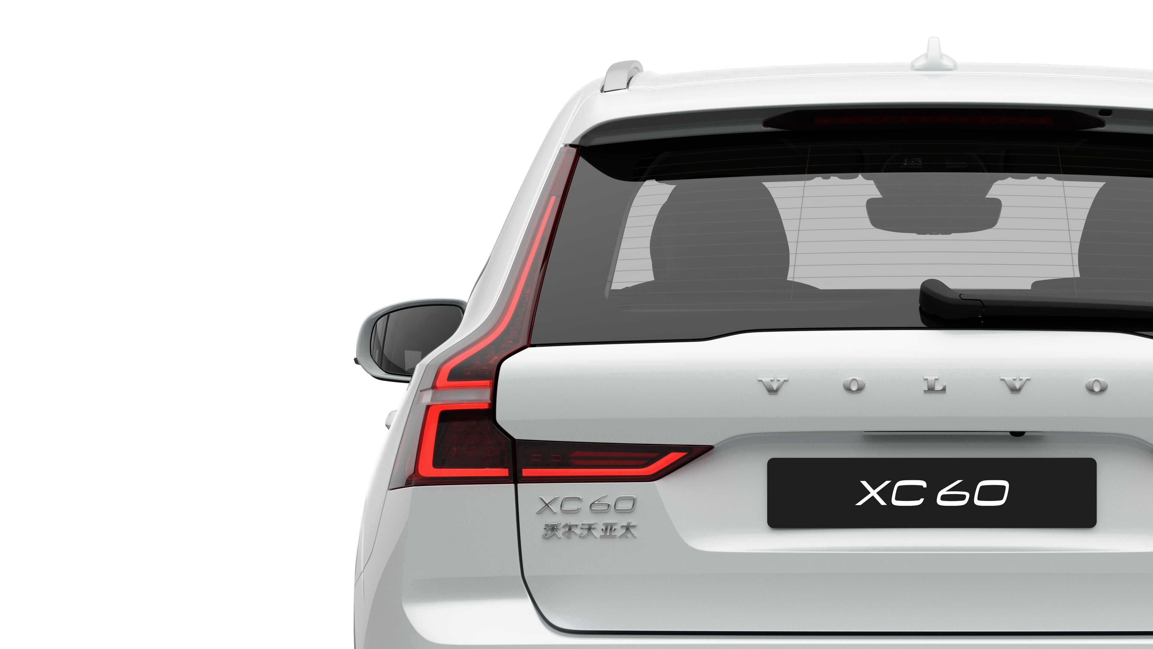 一辆晨光银沃尔沃XC60 RECHARGE 插电式混合动力车静止停放。