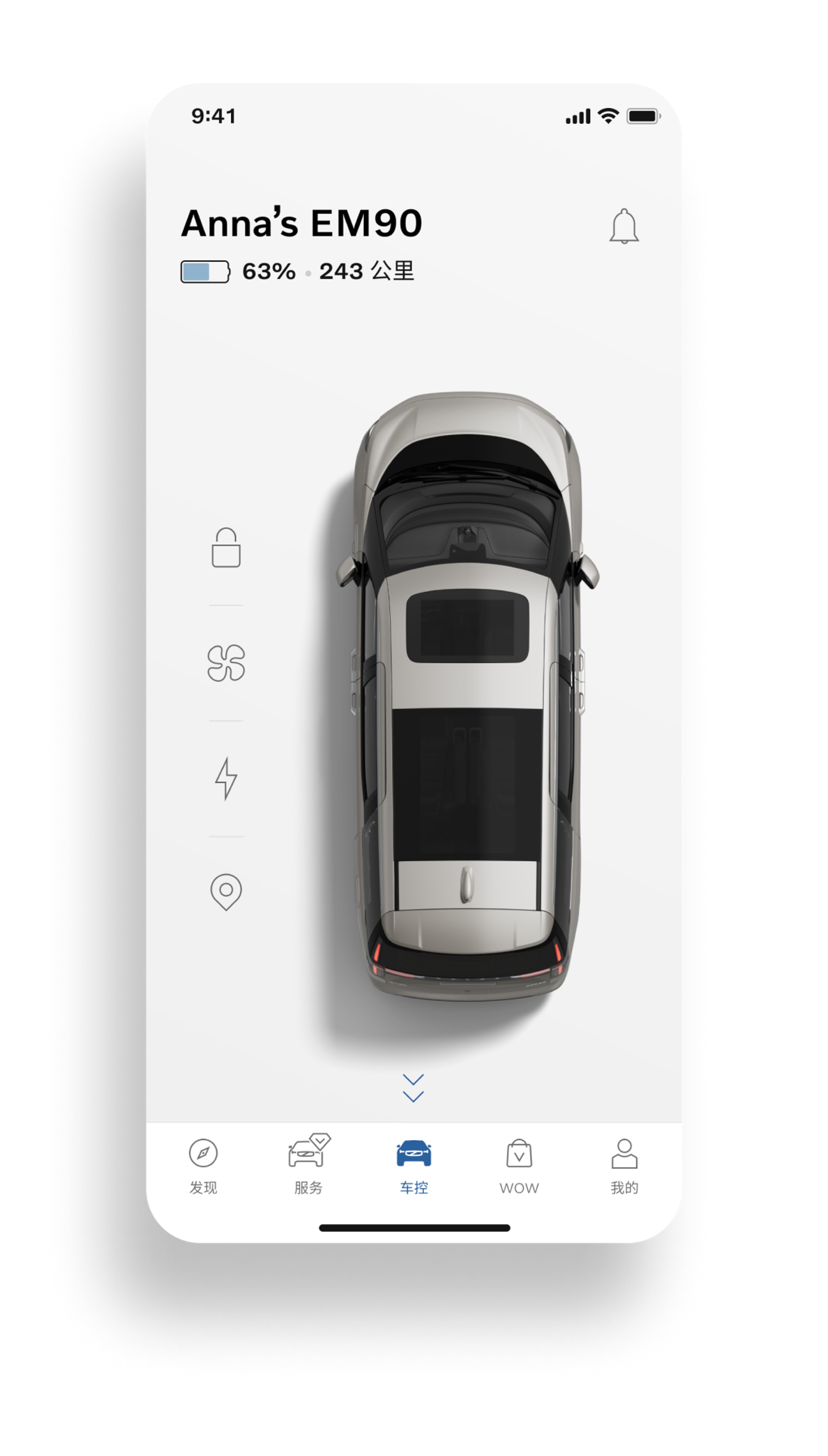The Volvo Cars app and the top view of an EX90