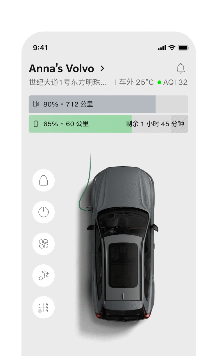 The Volvo Cars app and the top view of an EX90