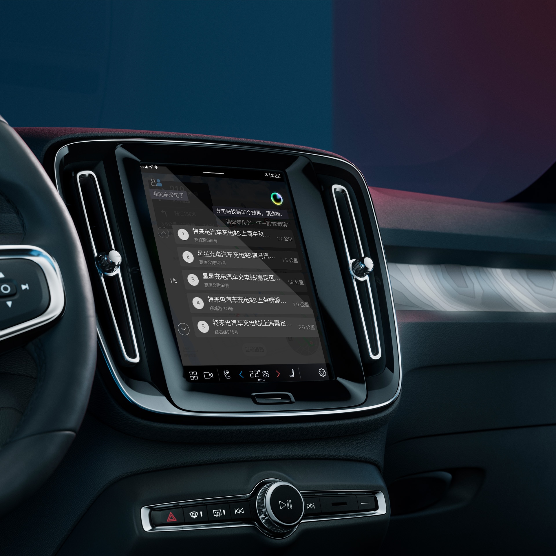 沃尔沃 S60 轿车内置 Google 助手，为您打造免提声控体验。